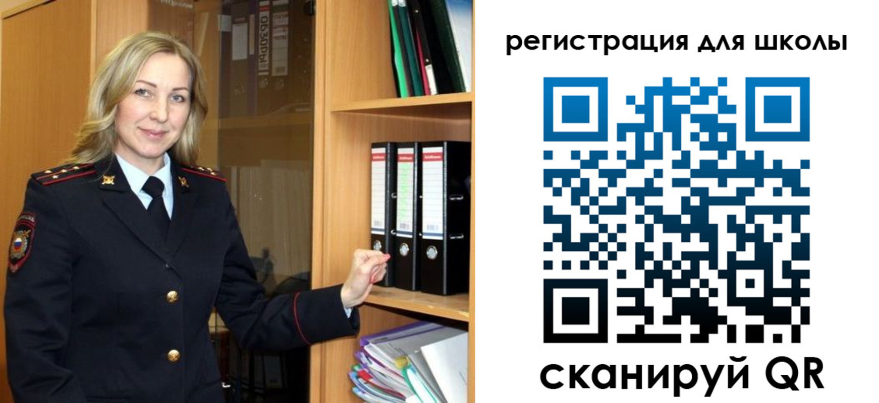 прописка гарантия в Старой Руссе