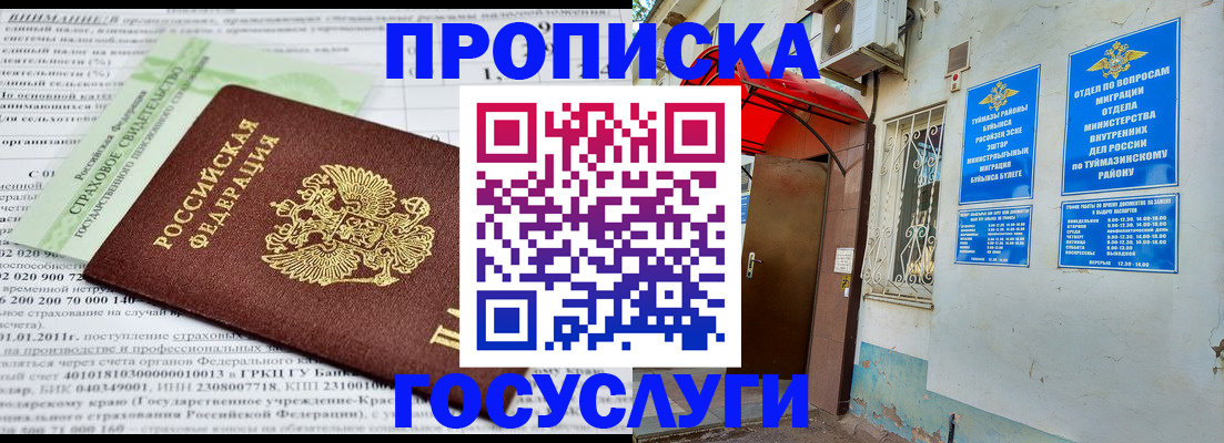 пропишу в квартире в Старой Руссе